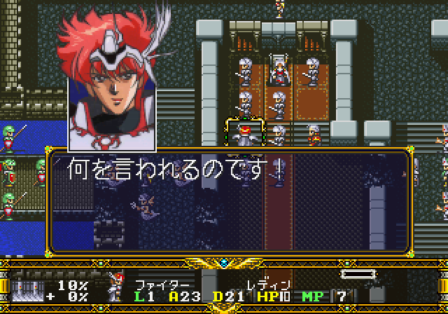 Langrisser I & II - Image 6