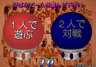 Cleopatra's Fortune - Image 2