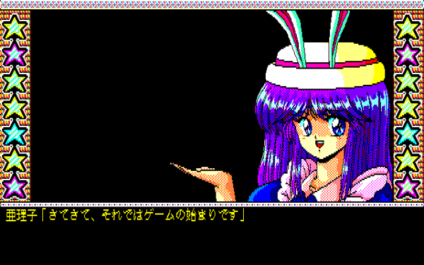 Can Can Bunny Superior - Image 6