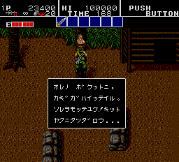 Bloody Wolf - Image 4