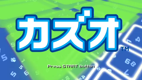 Go! Sudoku - Image 2