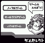 Puzzle Link - Image 6