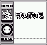 Puzzle Link - Image 3