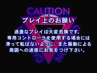 Dance Dance Revolution: 3rd Mix - Image 5
