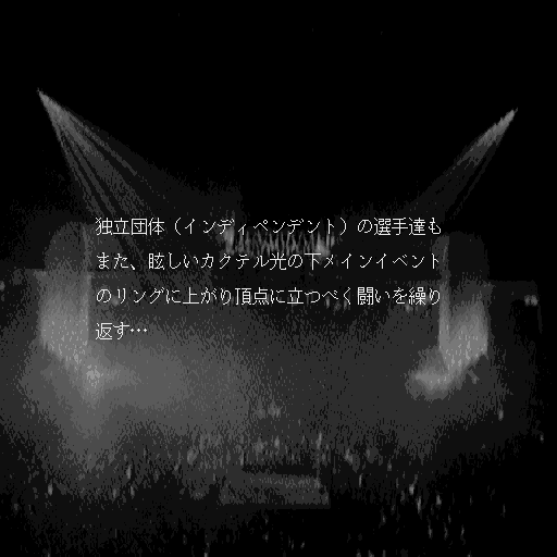 Wrestle Angels Special: Mō Hitori no Top Eventer - Image 5