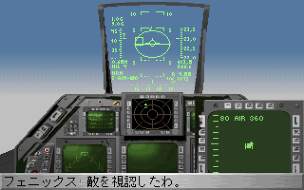 Strike Commander: CD-ROM Edition - Image 4