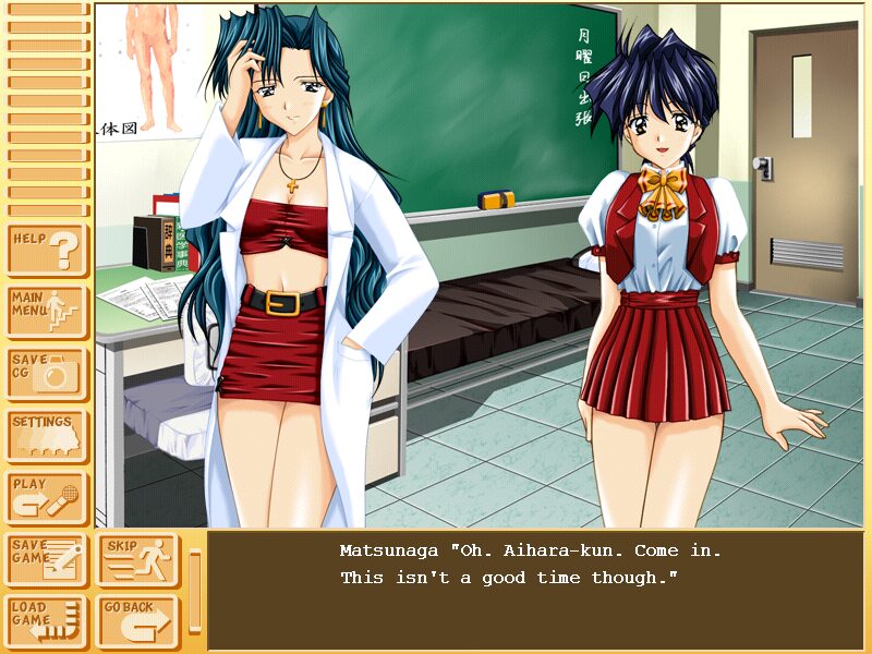 X-Change 2 - Image 2