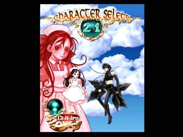Espgaluda - Image 3