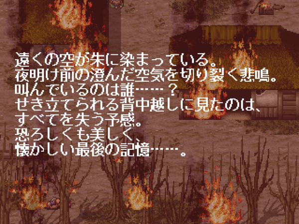 Rurouni Kenshin: Meiji Kenkaku Romantan - Jūyūshi Inbō Hen - Image 2