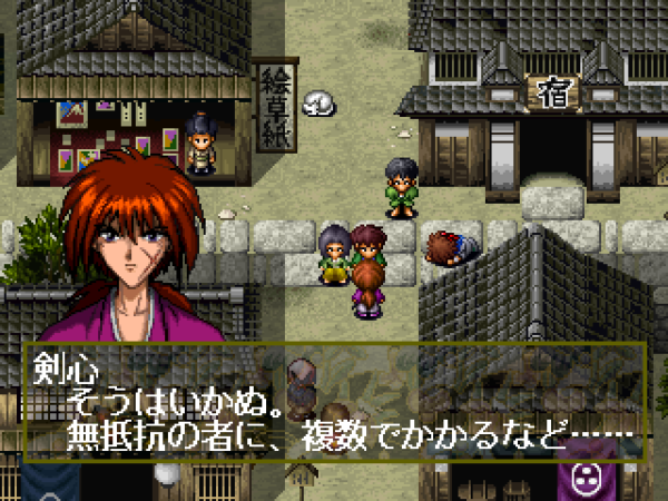 Rurouni Kenshin: Meiji Kenkaku Romantan - Jūyūshi Inbō Hen - Image 4
