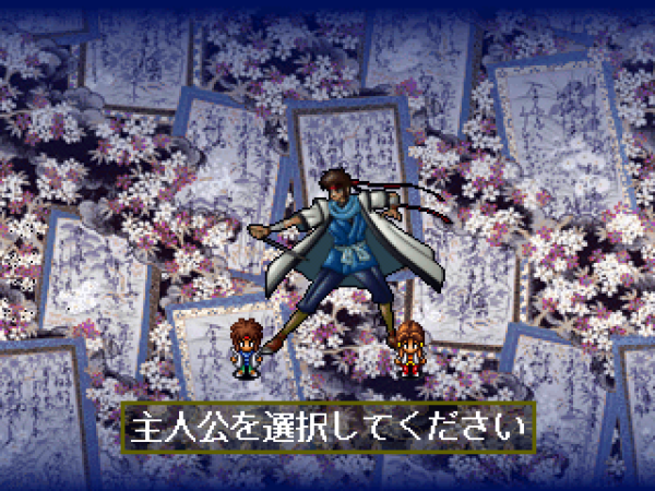 Rurouni Kenshin: Meiji Kenkaku Romantan - Jūyūshi Inbō Hen - Image 5