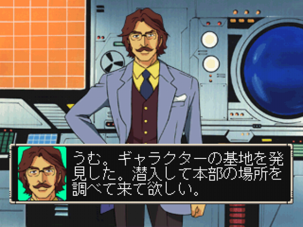 Kagaku Ninja Tai Gatchaman: The Shooting - Image 4