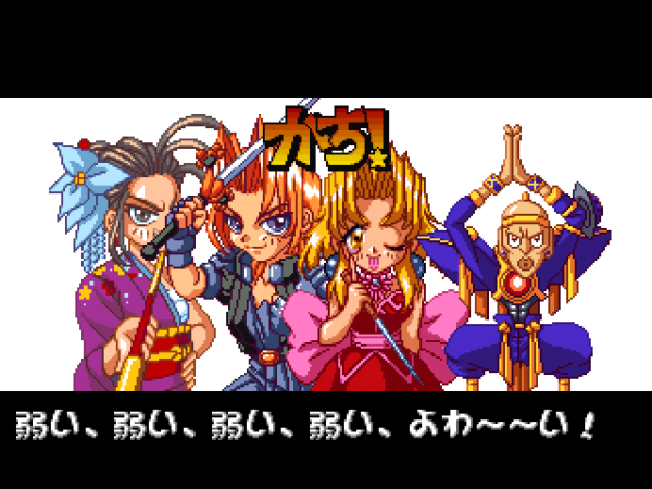 Puzzle Arena Toshinden - Image 2