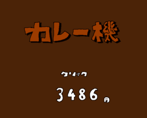 Curryki