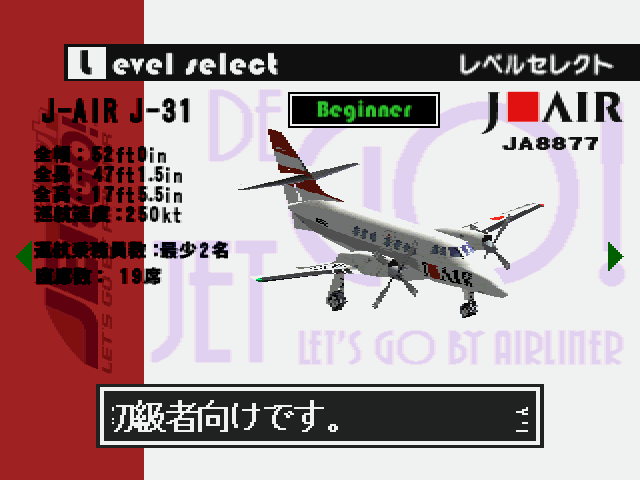 Jet de GO! - Image 3