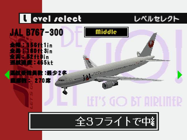 Jet de GO! - Image 5