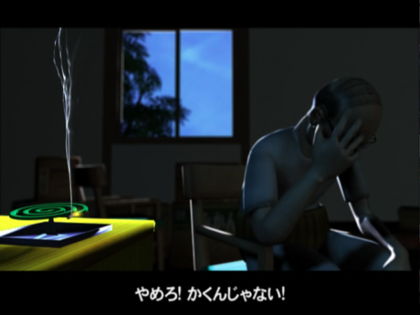 Ka 2: Let's Go Hawaii - Image 2