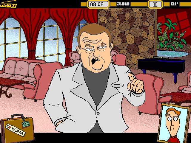 BeTchachey HaRating - Image 6