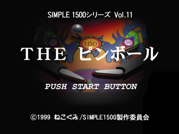 The Pinball