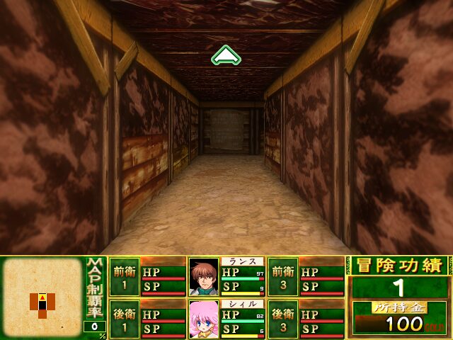 Rance VI: Zeth Hōkai - Image 3