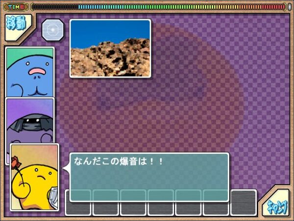 Rance 5D: Hitoribocchi no Onna no Ko - Image 4