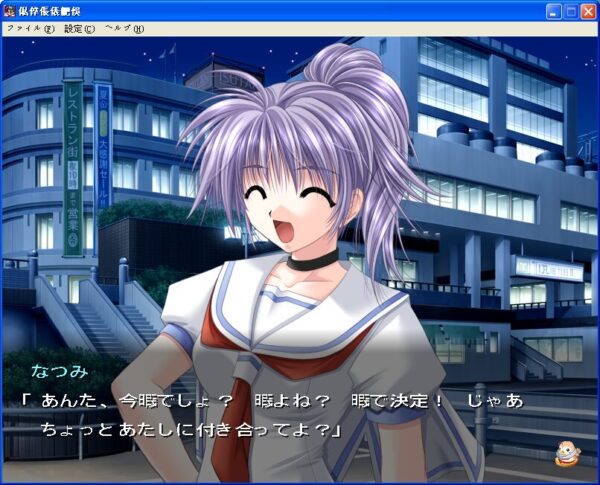 Izumo 3 - Image 2