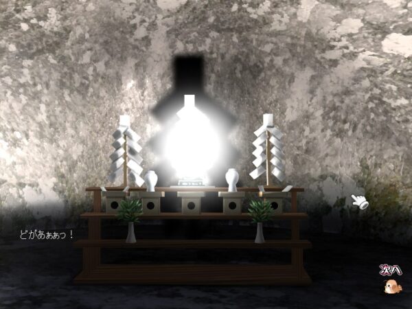 Izumo - Image 5