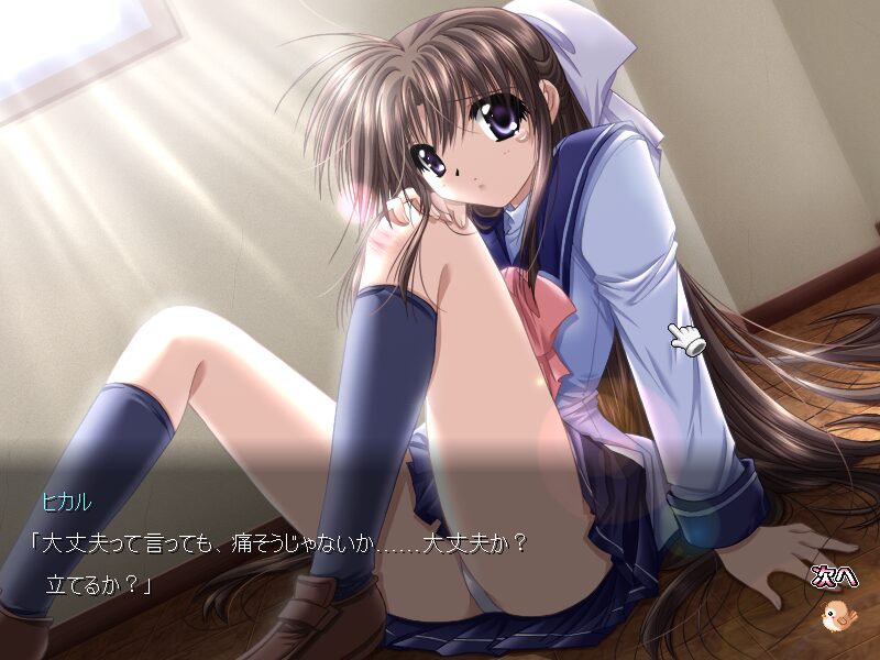 Izumo - Image 2