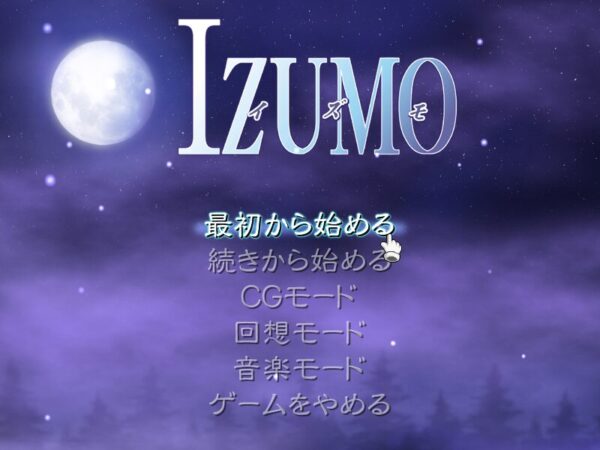 Izumo