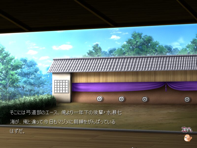 Izumo - Image 4