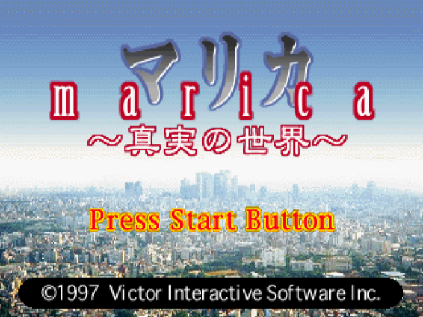 Marica: Shinjitsu no Sekai