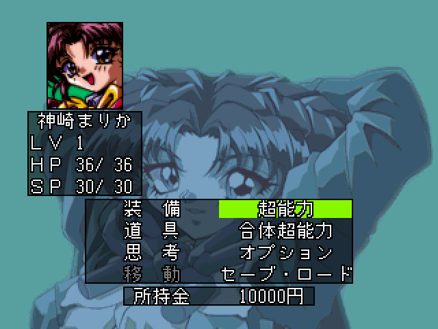 Marica: Shinjitsu no Sekai - Image 4