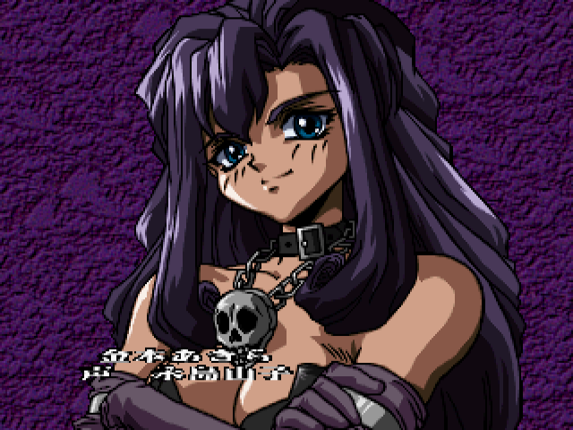 Marica: Shinjitsu no Sekai - Image 2