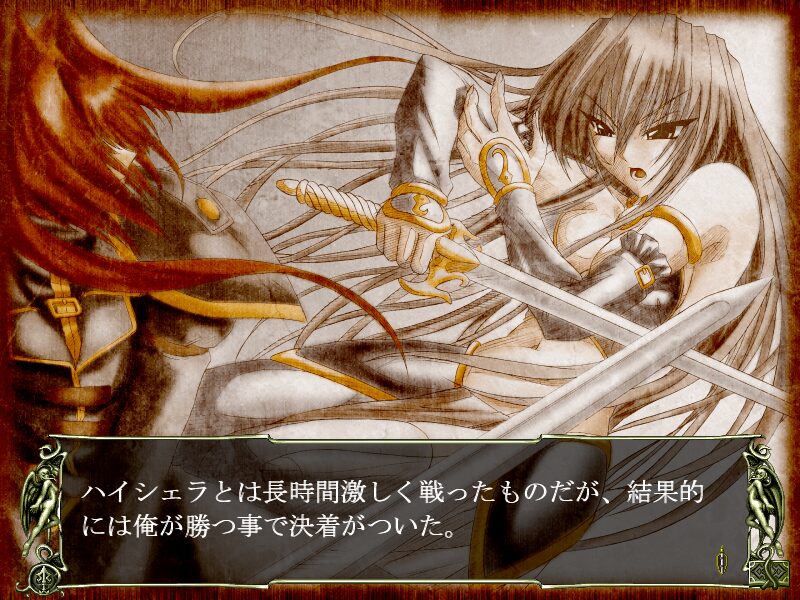 Ikusa Megami II: Ushinawareshi Kioku e no Chinkonka - Image 5