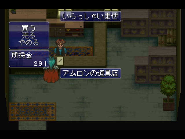Startling Odyssey 1: Blue Evolution - Image 2