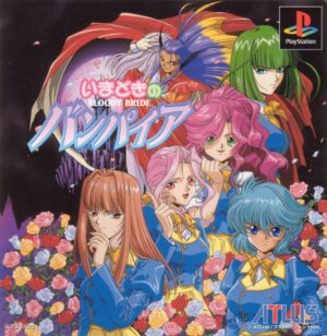 Imadoki no Vampire: Bloody Bride