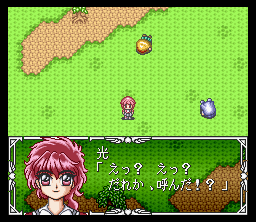 Magic Knight Rayearth - Image 3