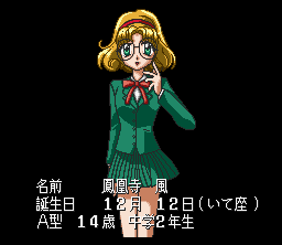 Magic Knight Rayearth - Image 2