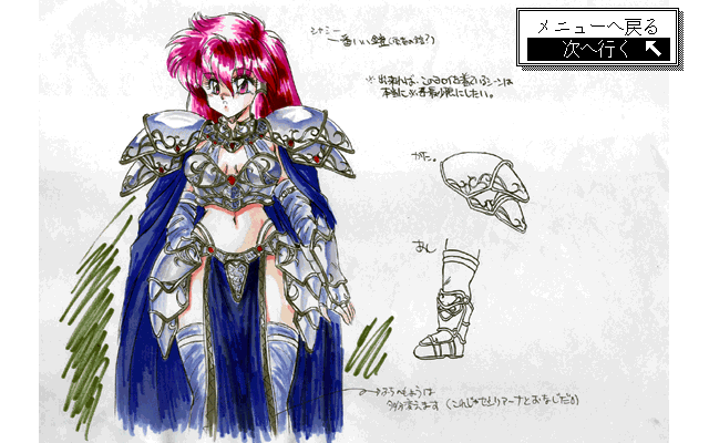 Branmarker 2 - Image 5