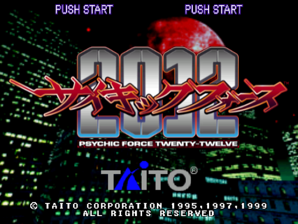 Psychic Force 2012 - Image 2