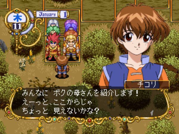 Next King: Koi no Sennen Ōkoku - Image 4