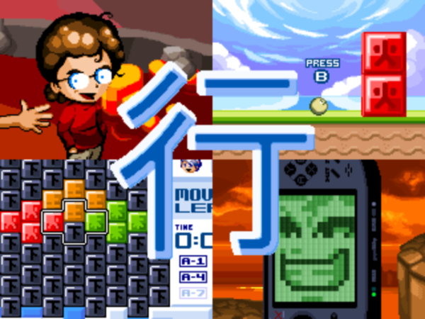 Wind and Water: Puzzle Battles - Image 5