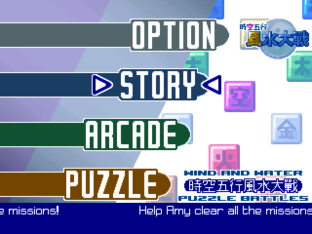 Wind and Water: Puzzle Battles - Image 2
