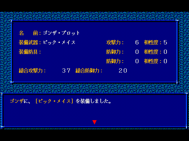 Burai: Jōkan - Image 2