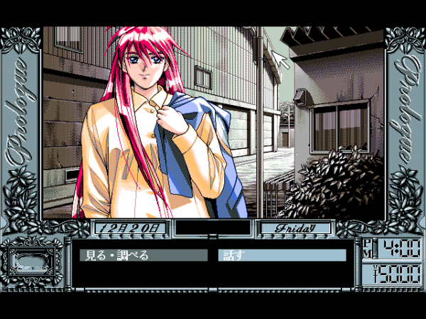 Dōkyūsei 2 - Image 3