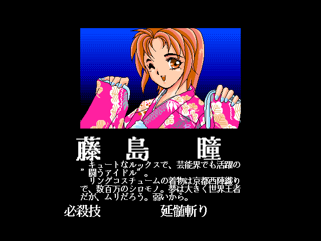 Wrestle Angels - Image 5