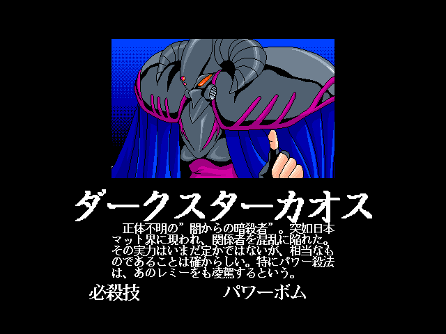 Wrestle Angels - Image 3