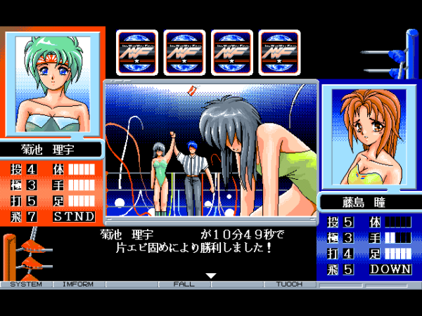 Wrestle Angels - Image 2