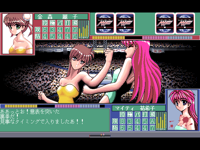 Wrestle Angels Special: Mō Hitori no Top Eventer - Image 2