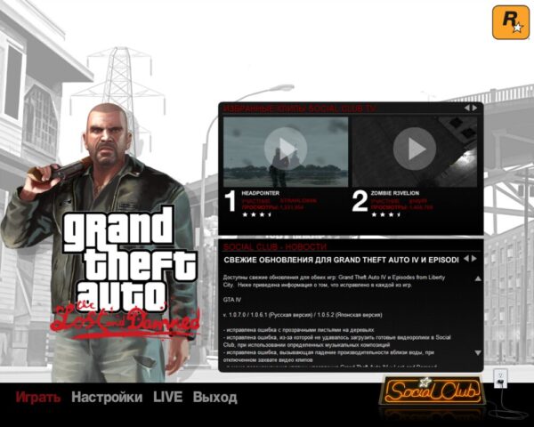 Grand Theft Auto: Episodes from Liberty City - Image 2